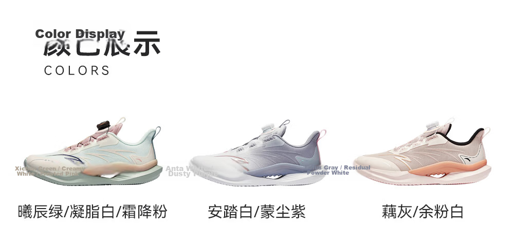 Anta Kids Sports Shoes Yufeng Running Shoes 2026 Summer Boys Breathable Running Shoes Physical Test A12525567H 46