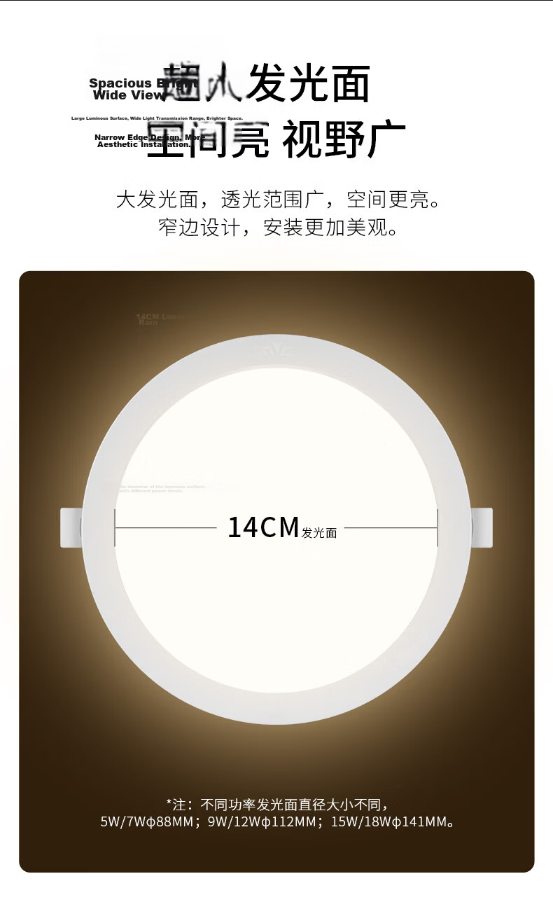 NVC LED Downlight Simple Ultra-thin High Brightness High Wattage Factory Ceiling Recessed Background Decorative Light 15W - Cool White 3