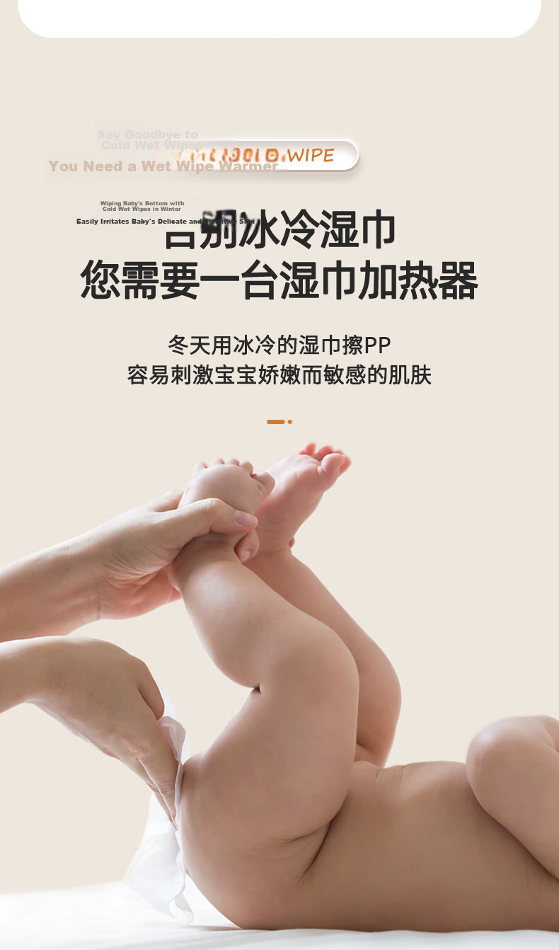Xiaobeixiong Baby Wet Wipes Warmer Multifunctional UV Sterilization Heating Electric Warm Wet Wipes Box Thermostatic Box 3