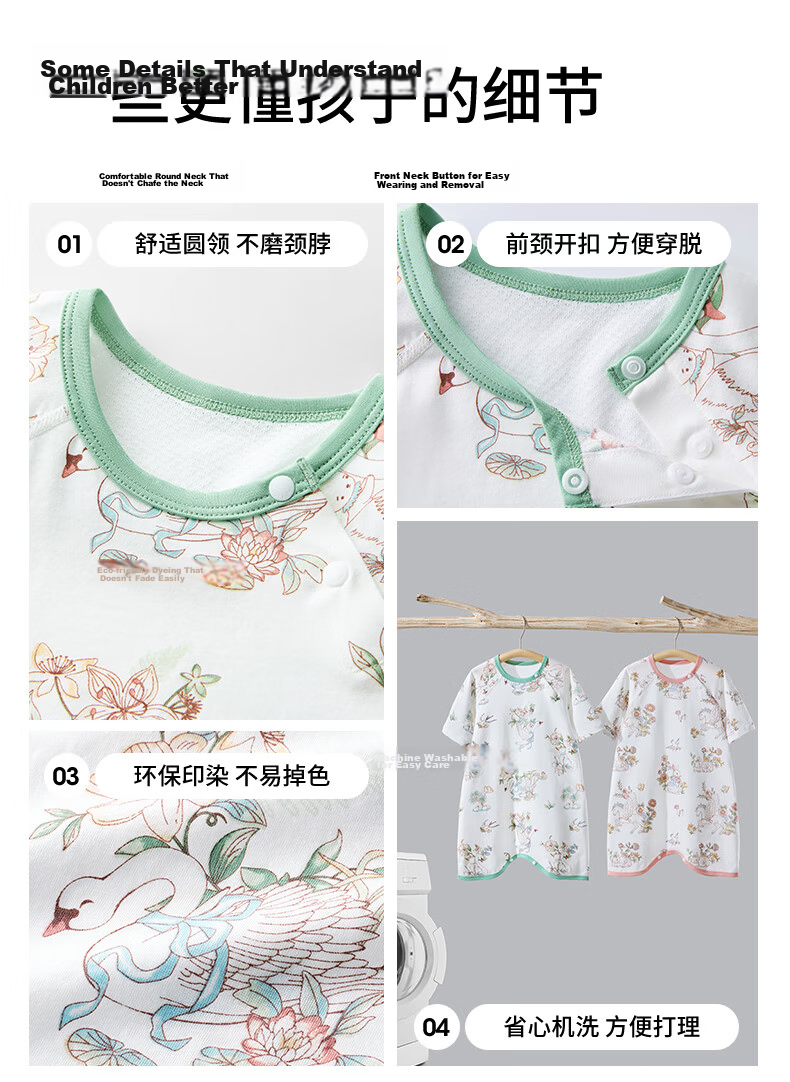 Betis Baby Robe New Back Mesh Breathable Children's Sleeping Bag Summer Cotton Pajamas Baby Nightgown 27