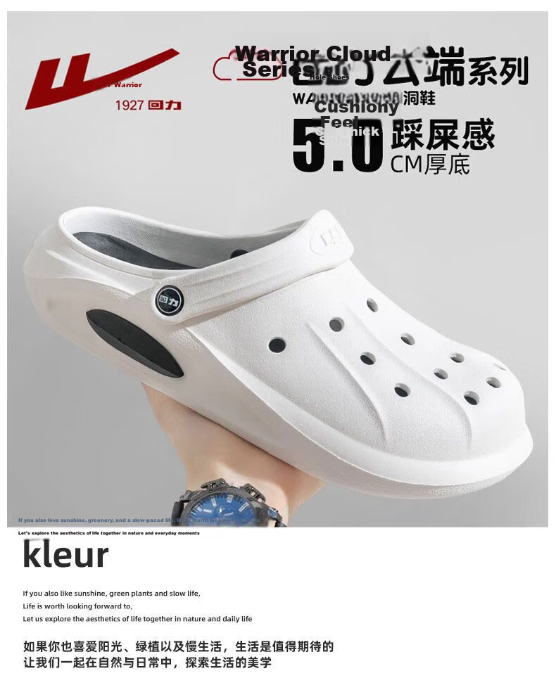 Warrior Men's Summer Breathable Slip-On EVA Beach Sandals White Size 39 13