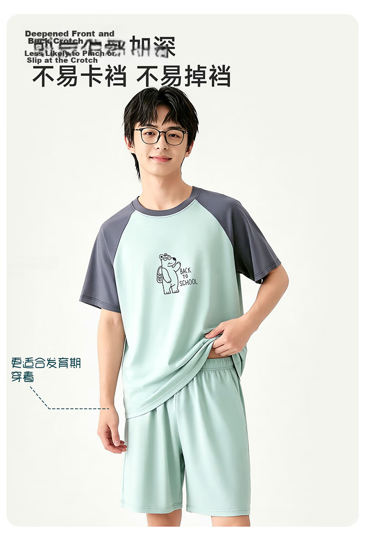 Bingxue Kapok Boys' Summer Modal Pajama Set Breathable Cooling Short Sleeve Shorts for Teenagers and Overweight Kids 17