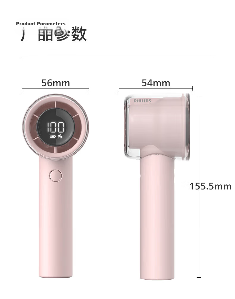 PHILIPS Handheld Fan 16H Long Battery Life High-Speed Strong Wind USB Rechargeable Portable 0-Level Small Fan Outdoor Picnic Electric Fan ACR3242BPF 12