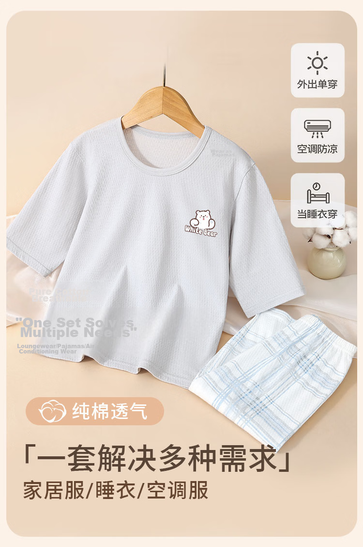 Mianzhi Boys' Cotton Mesh Pajama Set Spring Summer Short Sleeve and Shorts Homewear for Older Kids and Teens, Suitable for Outdoor Wear 3
