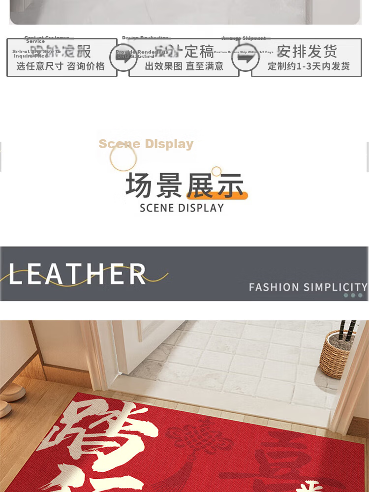 Bodisi Entrance Door Mat Water-Absorbent Non-Slip Cuttable Floor Mat 90x60CM 12