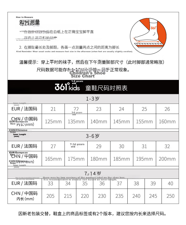 361° Wind Vent 7.0 Kids Running Shoes Spring 2026 Boys and Girls Lightweight Bounce Cushioning Professional Dial Sports Shoes Black Size 29 20