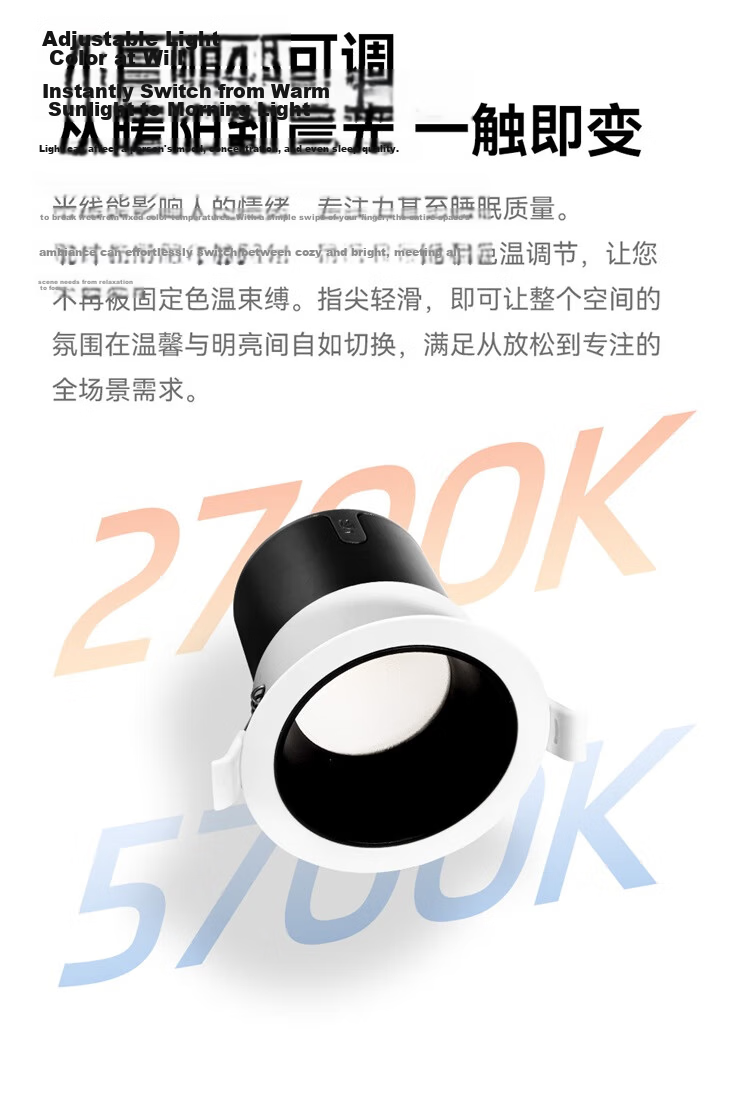 NVC LED Downlight Full Spectrum Eye Protection Embedded Smart Dimming 【Mingmou ProMax】Cutout 75-80mm 12