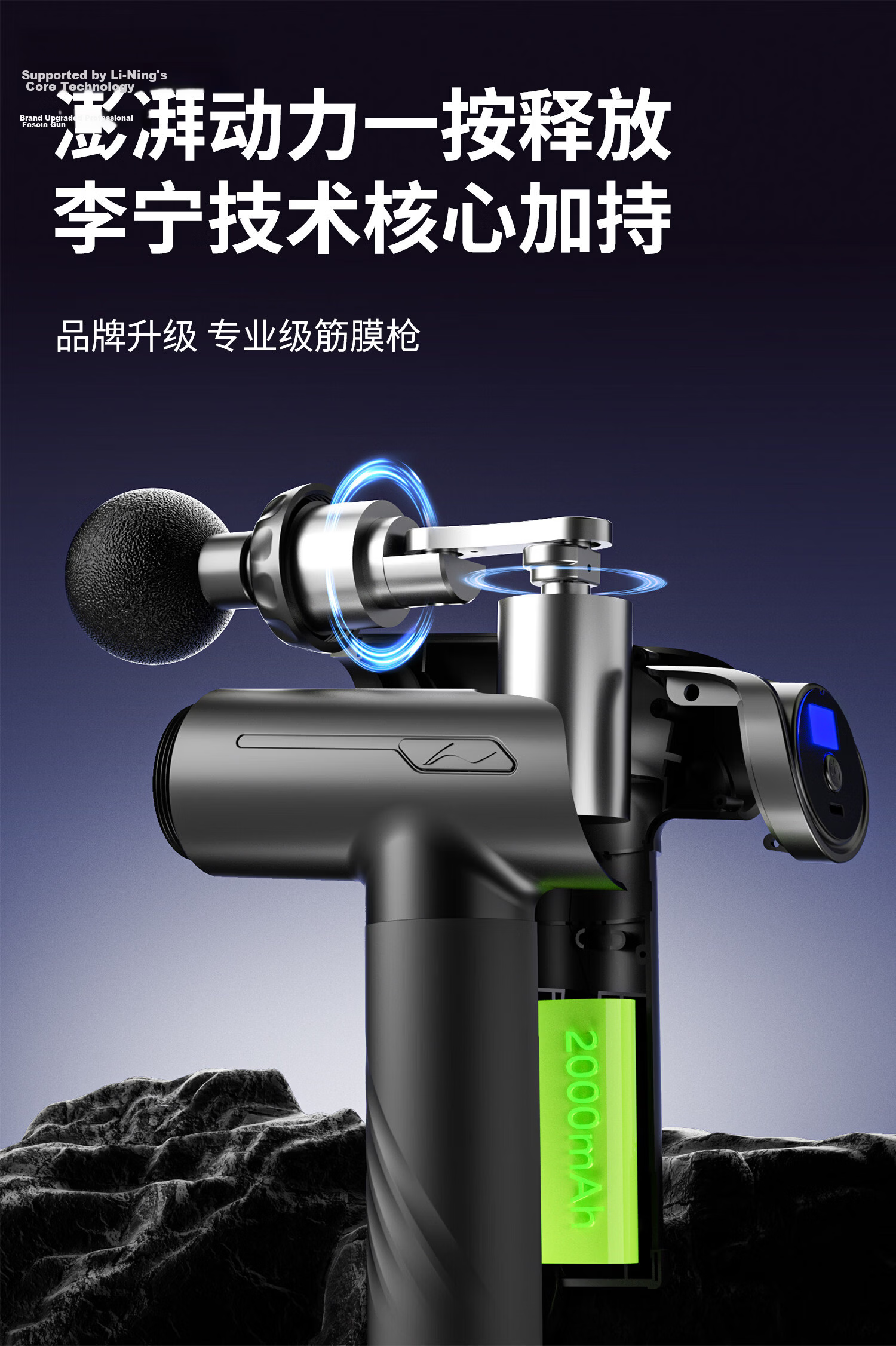 LI-NING Fascia Gun Massager for Shoulder, Neck, Waist, Back, Full Body Muscle Relaxation, Professional Sports Massage Hammer, Gift for Parents, Partner, Holiday and Birthday Gift, Neck Massager Gun 2