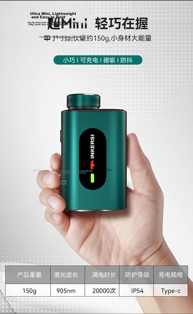 SNDWAY Eagle X Telescope Laser Rangefinder Outdoor Sports Golf Measurement HD Red Green Display KE1000RS 4