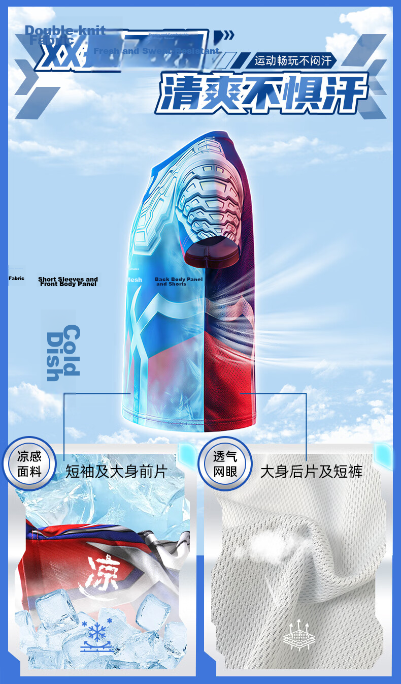 IKALI Ultraman Boys Summer Round Neck Ice Silk Short Sleeve Sports T-Shirt Cape Three-Piece Set 110 CM 4