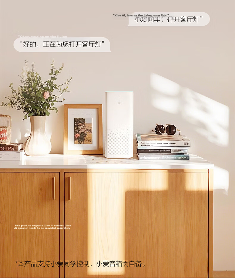 OPPLE Full Spectrum Eye Protection Ceiling Light Living Room Smart LED Side Emission Lighting Fixture Zhonggu Style Guanglan 4-pro 21