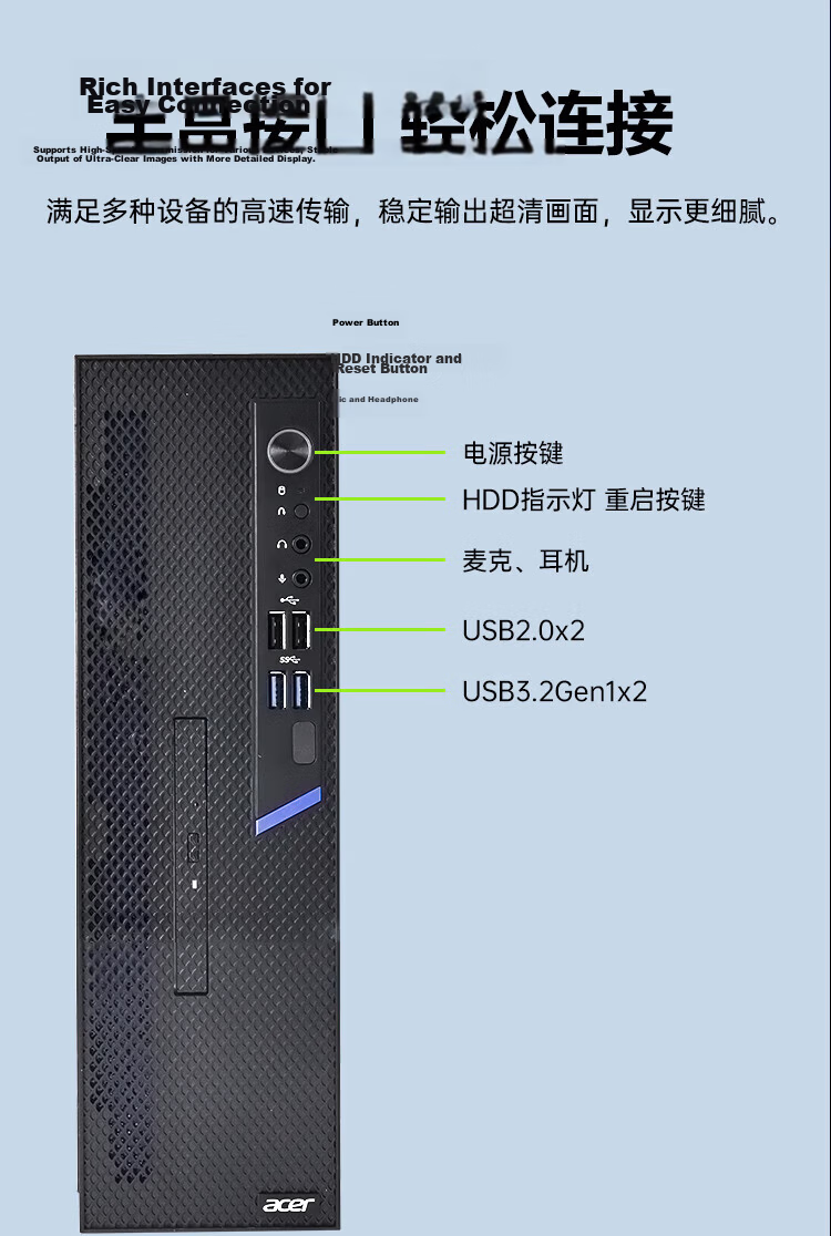 Acer Veriton B433 Business Desktop Computer (14th Gen i7-14650HX, 16GB RAM, 1TB SSD, 23.8-inch) 6