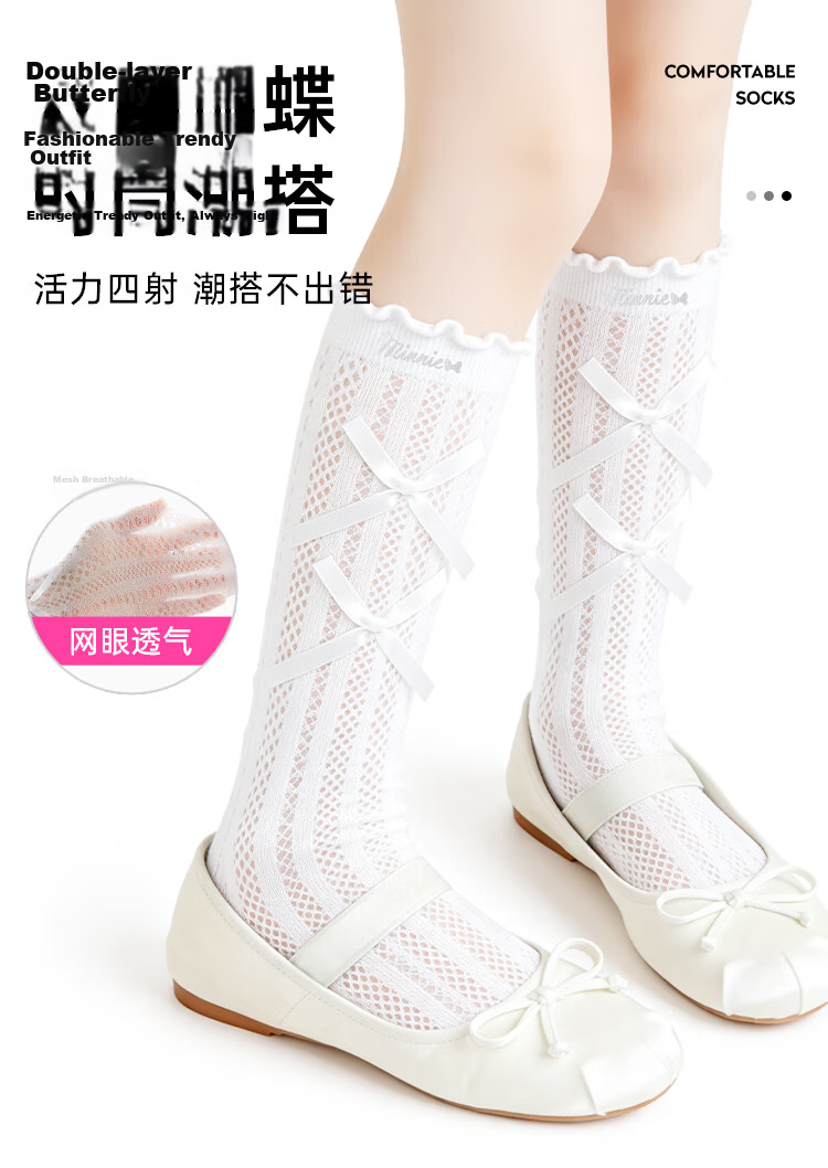 Disney Girls Lace Knee-High Socks 26 Summer Bow Mesh Breathable High Socks 10A Antibacterial 2-Pack White L 2