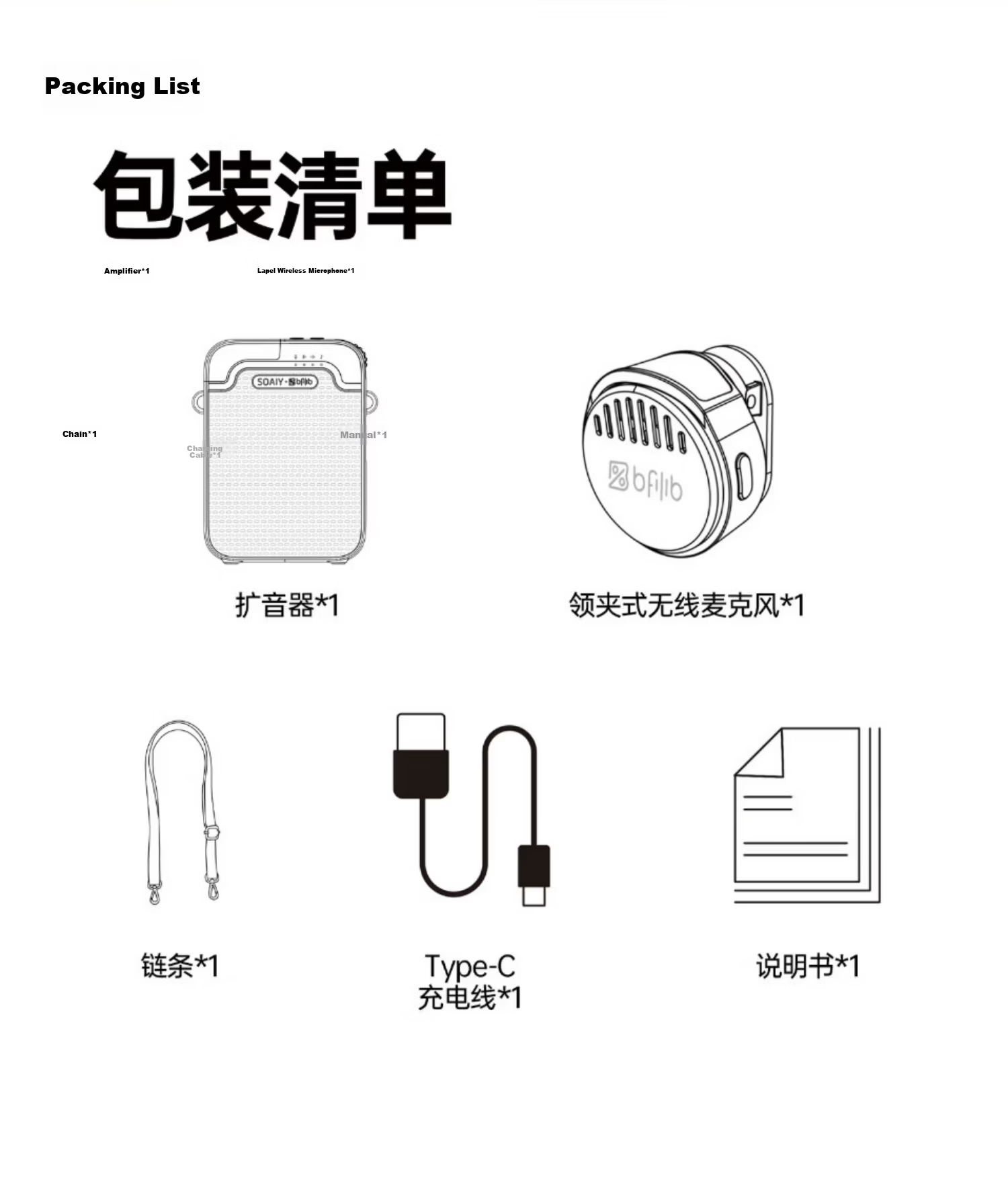 BFB KY02AIR Little Bee Amplifier Teacher Teaching Dedicated Anti-Howling Wireless Lapel Microphone Tour Guide Outdoor Explanation Portable Bluetooth Speaker White 14