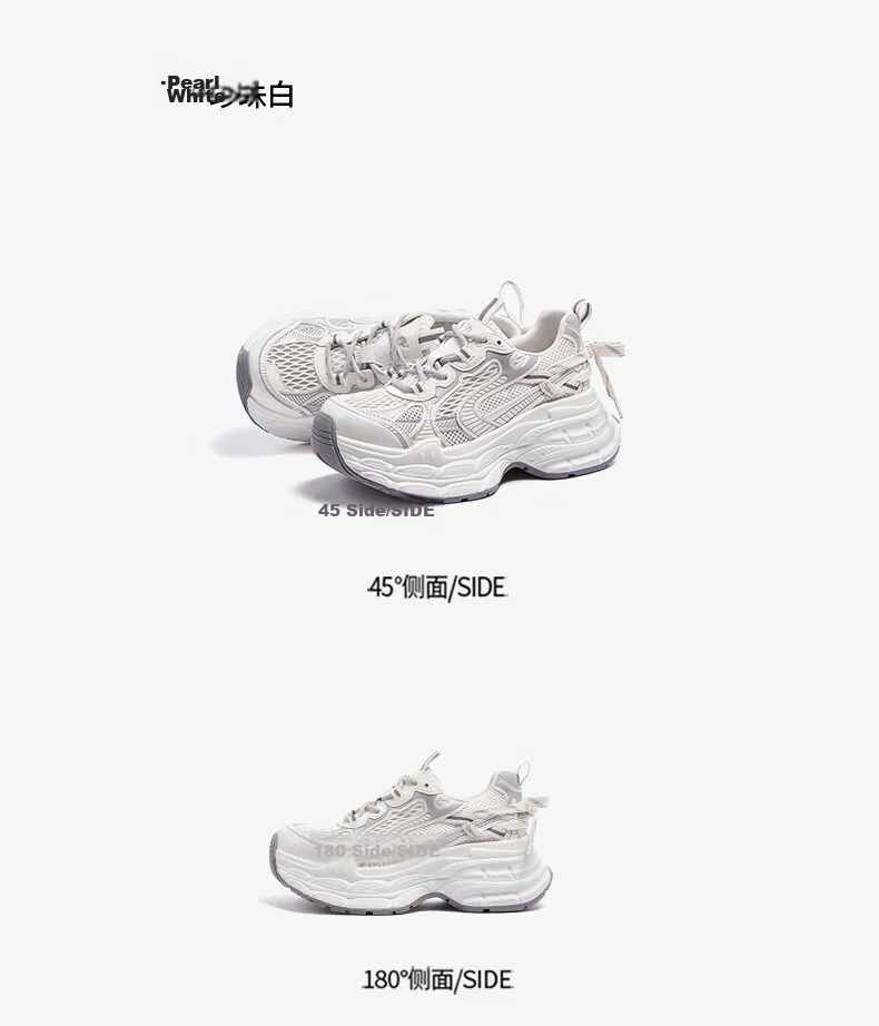 CAMEL Silver Moon 3rd Generation Dad Shoes Outdoor Height Increasing Casual Shoes L26S283125W Pearl White (Breathable Mesh) Size 38 49