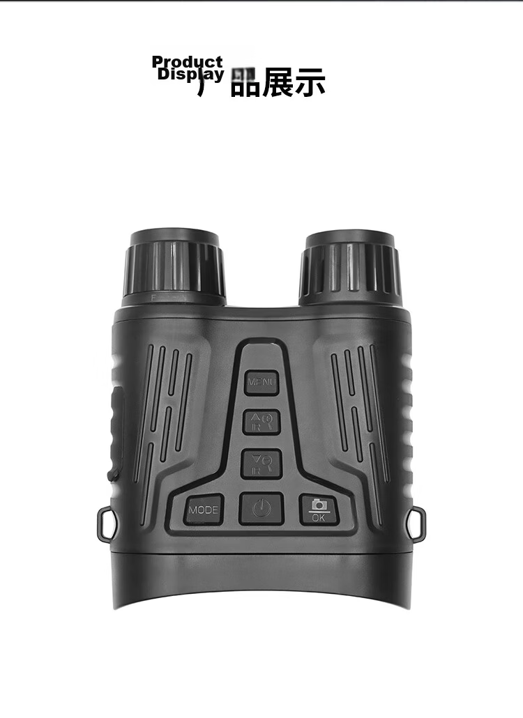 TFN MV10 Binocular Head-Mounted Night Vision Device, Dual-Screen Binoculars with External Infrared Night Vision [#5] 10