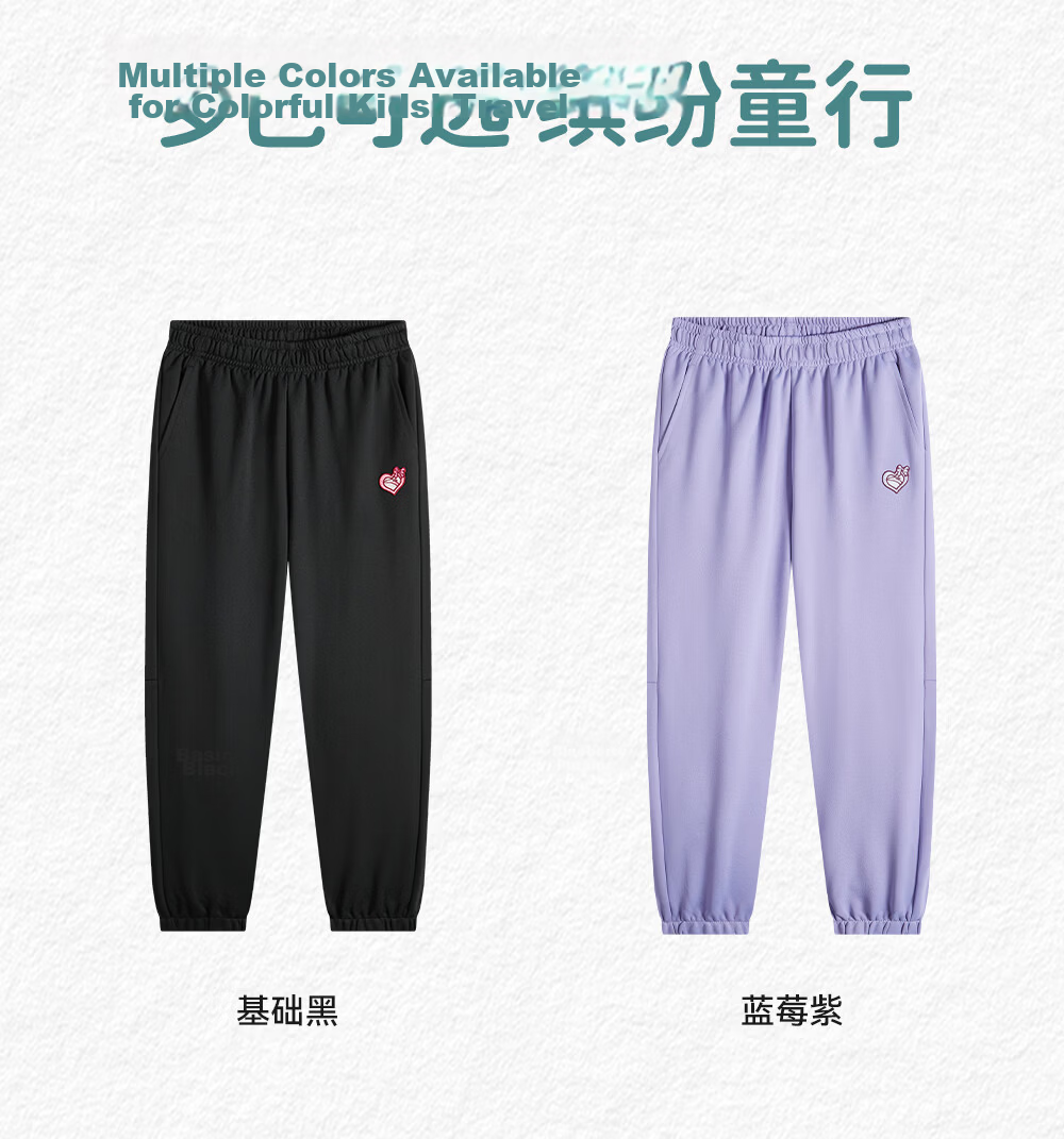 Anta Kids Pants Boys Girls Big Kids 2026 Summer Loose Breathable Quick-Dry Jogger Sports Trousers A72626706 23