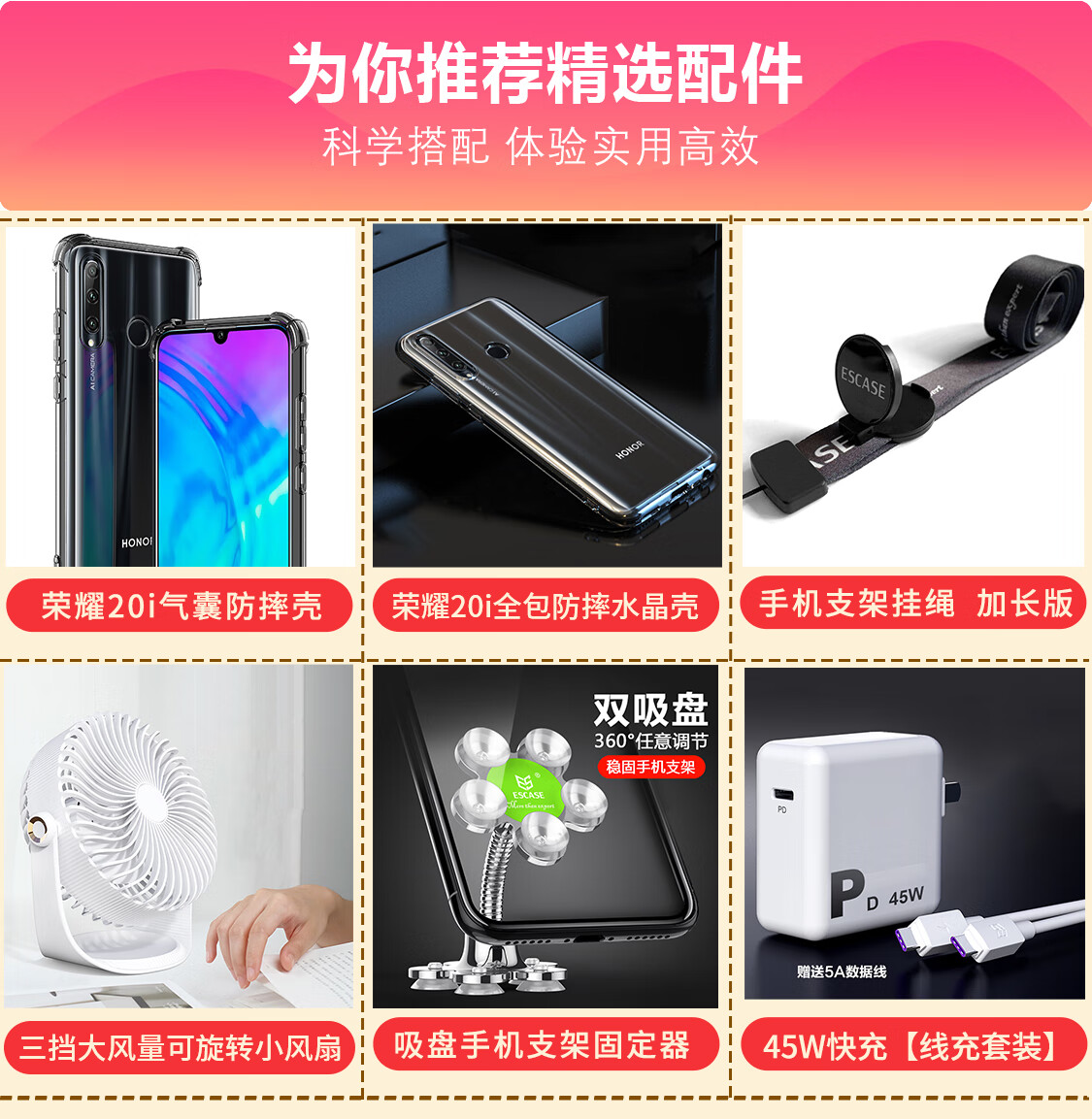 ESCASE Huawei Honor 30/30S Tempered Glass Screen Protector, Non-Full Coverage, No White Edge, Shatterproof [High Definition] 1