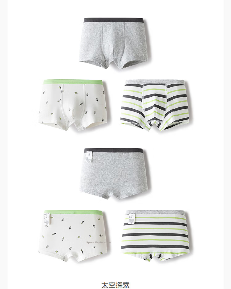 Balabala Kids Boys Boxer Briefs Children's Underwear Antibacterial Soft Comfortable 3-Pack 81
