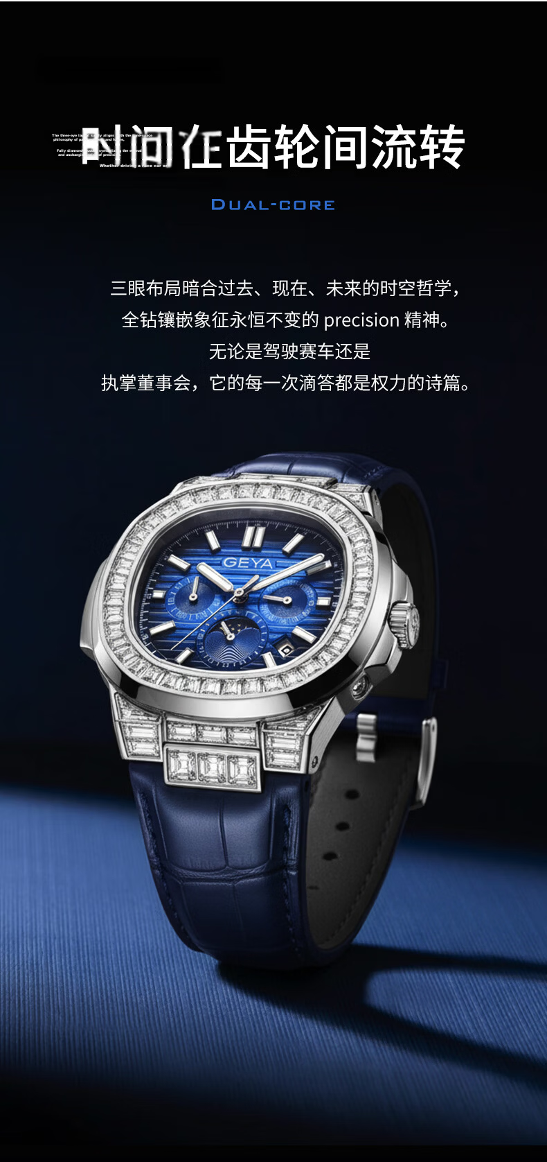 GEYA Luxury Mechanical Men's Watch with Diamond Accents, Dual Calendar, Luminous Hands – Birthday Gift for Men 3
