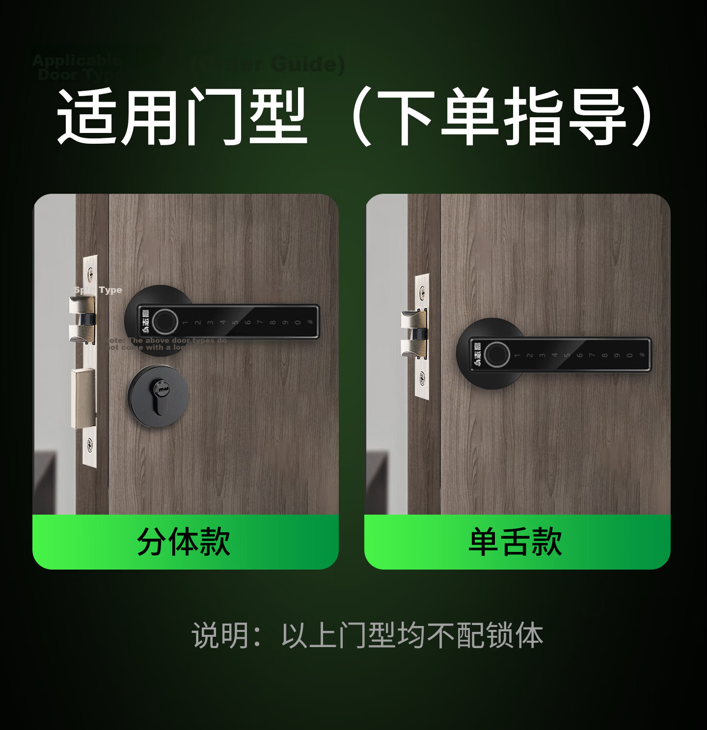 CHIGO Indoor Wooden Door Fingerprint Lock Office Password Door Lock Home Bedroom Smart Electronic Handle Lock No Drilling Required 16