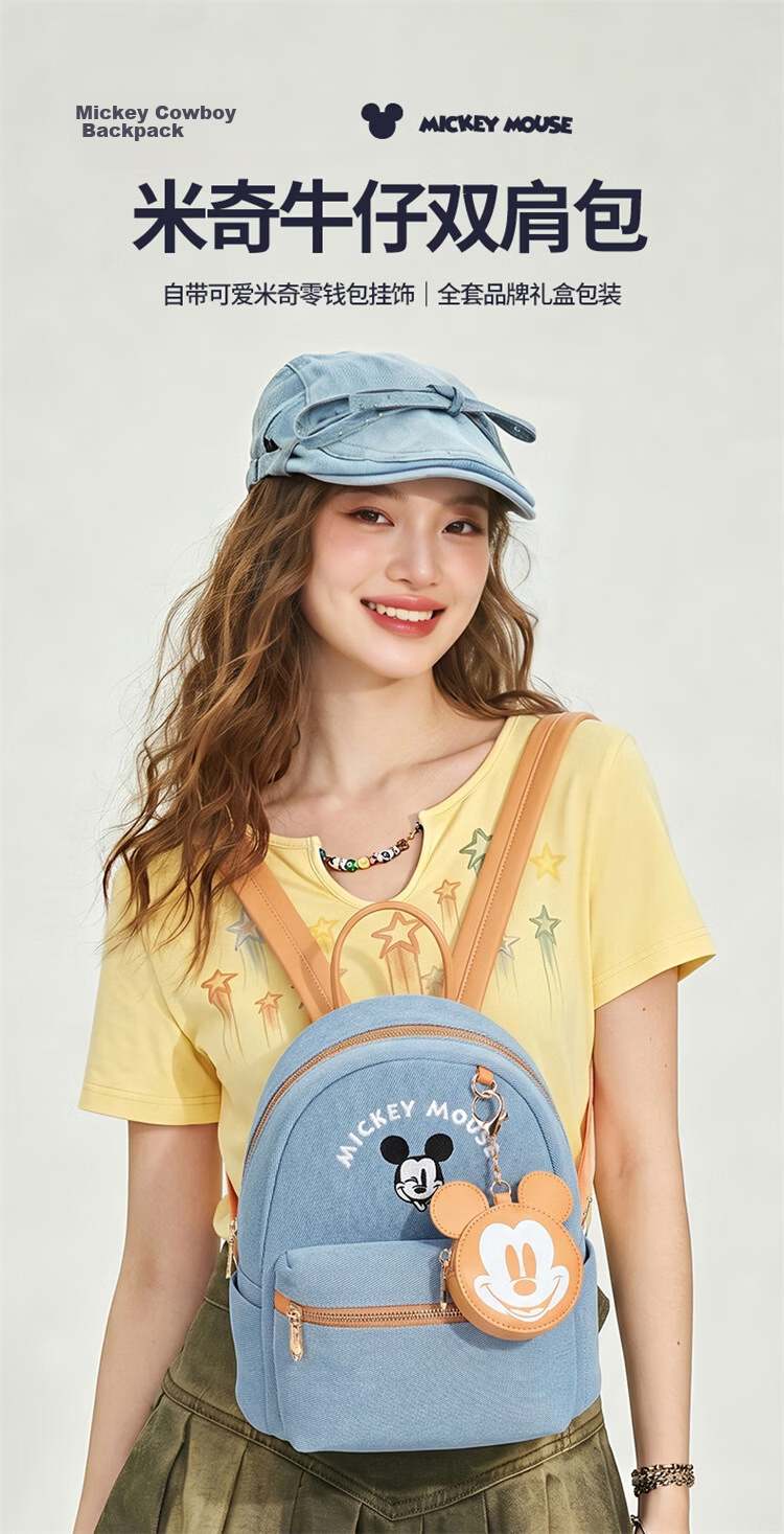 Disney Women's Backpack Mickey Shoulder Bag Fashionable Girl's Backpack Birthday Gift for Women Gift Box Set 4
