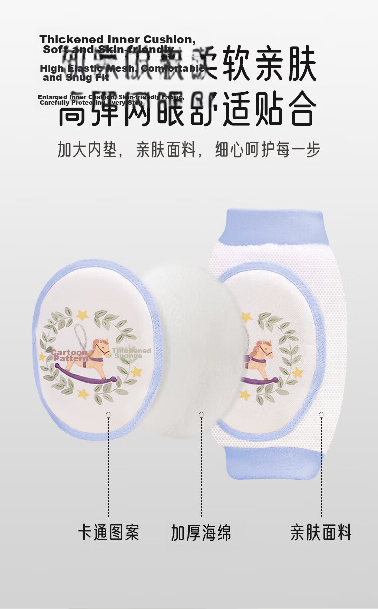 Aibao Baby Knee Pads Spring Summer Crawling Walking Knee Elbow Pads Child Anti-Collision Leg Sleeves 2 Pairs Blue+Green S265 3