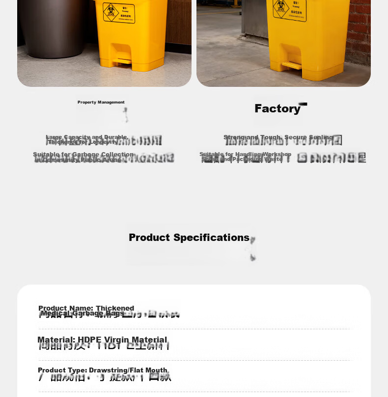 Huixiang JD Industrial Private Label Yellow Medical Waste Bags 33x38cm with 10cm Fold Edge Thickness 3.3S Fits 5L Trash Bin 100pcs/Pack 15