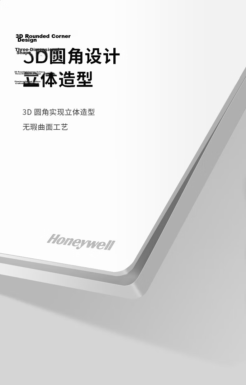 Honeywell Ultra-Thin Matte Frameless Switch Socket Panel Computer Socket (Category 6) Network Plug T3 Cloud Mist Gray 7