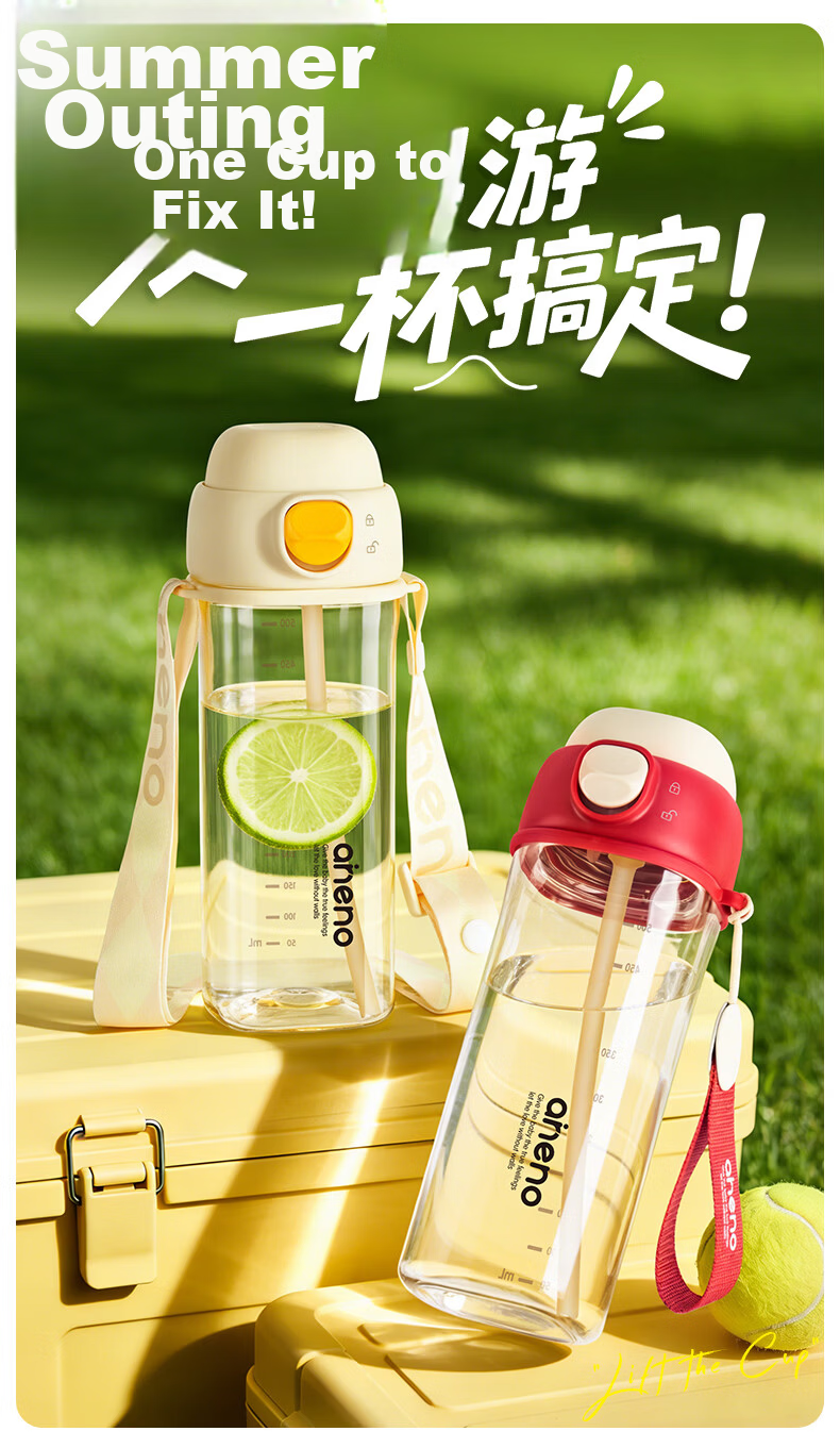 Ennino Children's Water Bottle Summer Straw Cup PPSU School Water Bottle with Straw for Kids Over 3 Years, Students and Adults 1