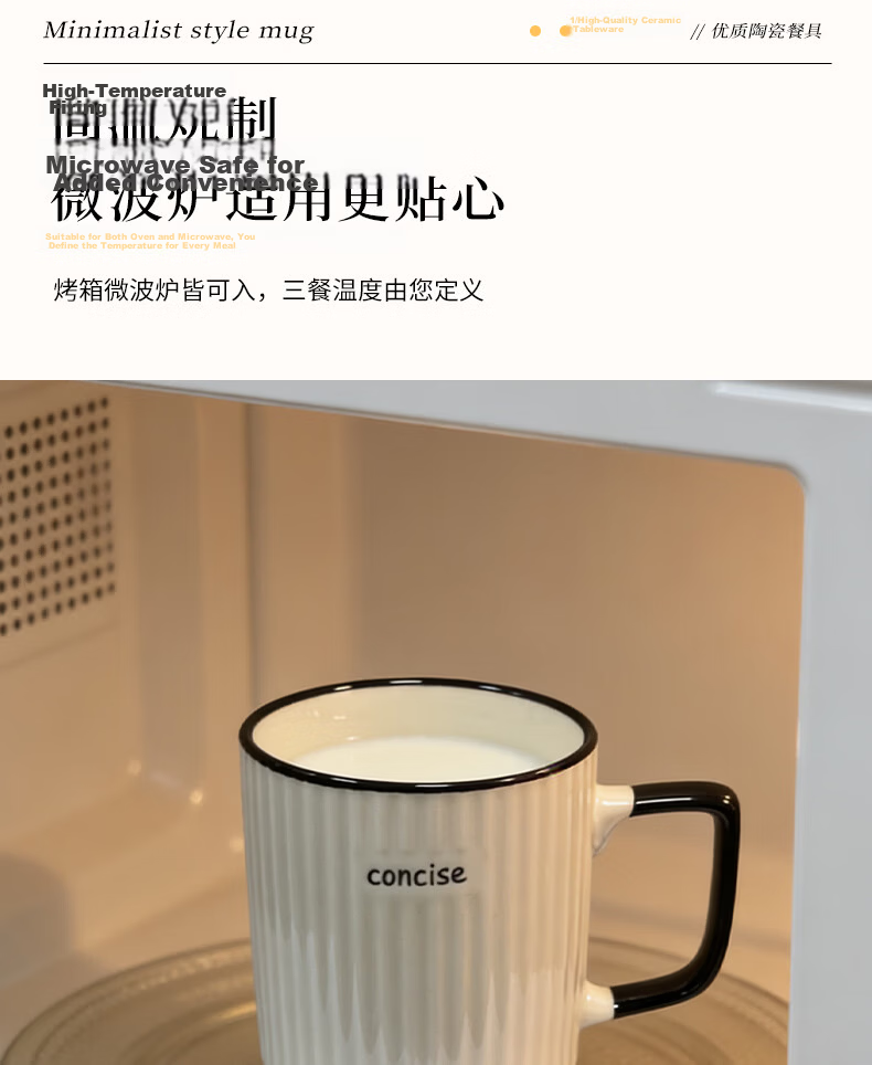 Huaqingge Ceramic Mug with Lid and Spoon, Japanese Minimalist Vertical Stripe, Office and Home Milk Coffee Cup 340ml 5