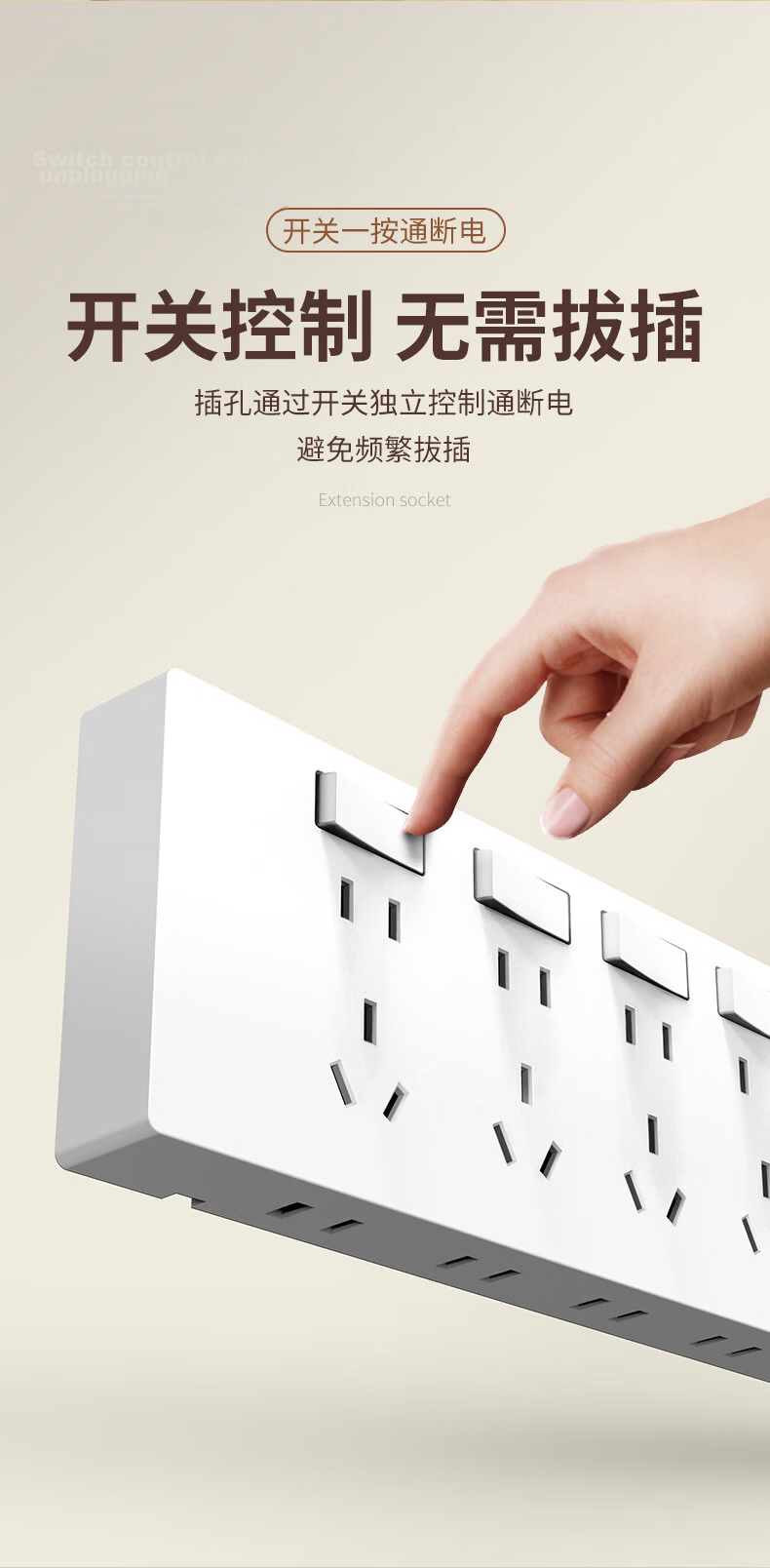 FDD 86-Type In-Situ Replacement No-Drill Free Expansion Multi-Socket Extension Power Strip [Four Outlets, Four Switches, Five Holes] 5