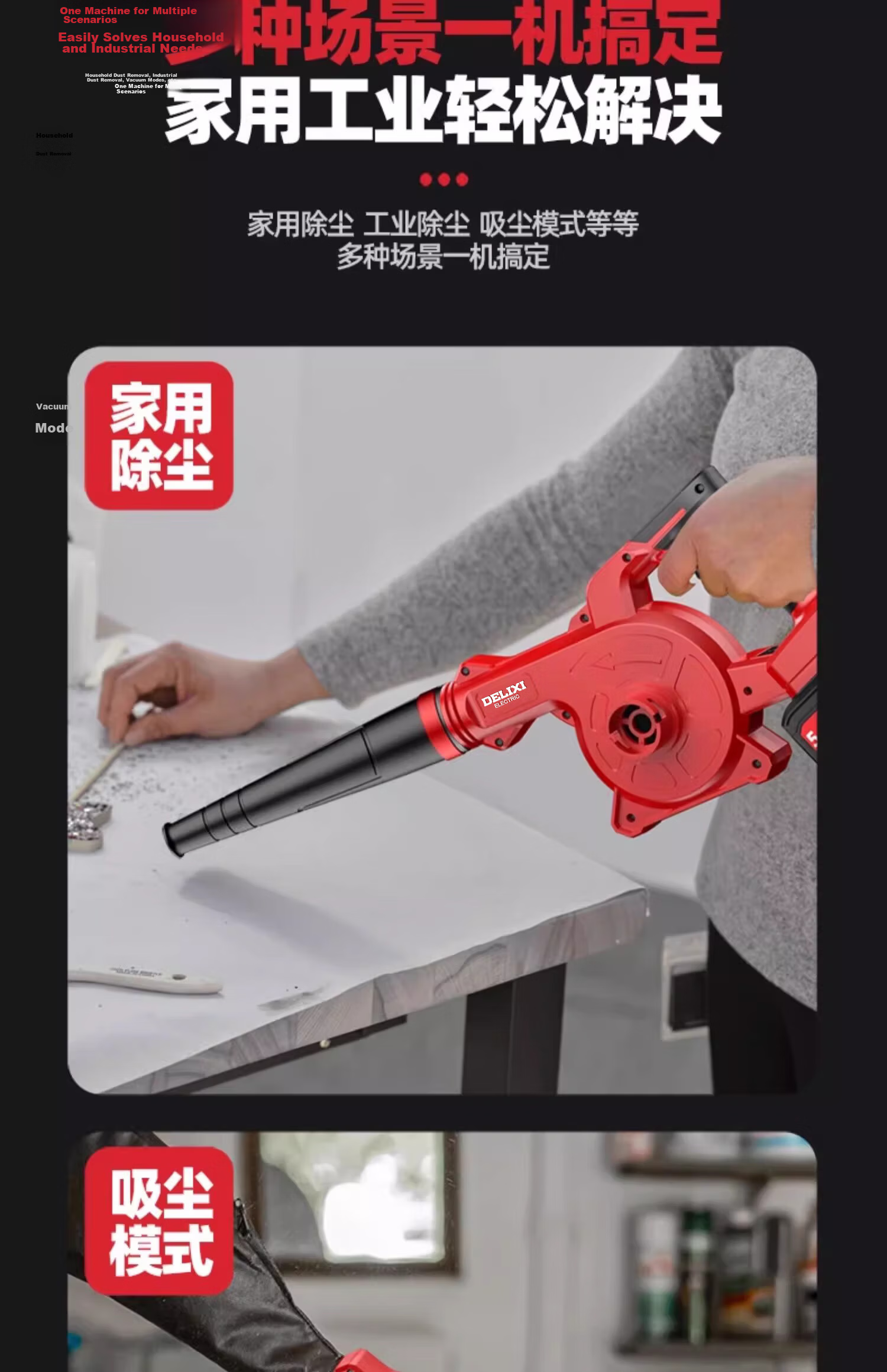 DELIXI Electric Lithium Battery Digital Display Blower Dual-Use High-Power Cordless Blower Dust Collector for Home 8