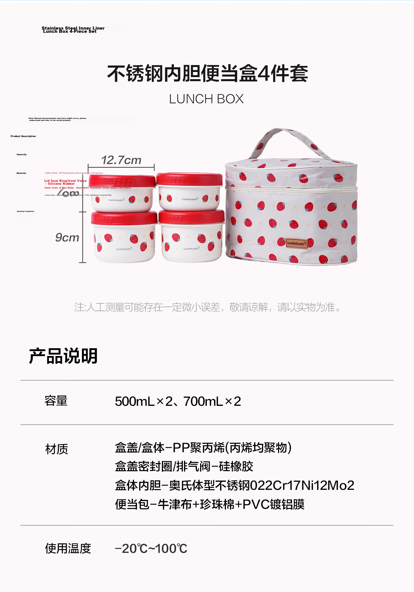 LOCK&LOCK Stainless Steel Insulated Lunch Box Set (500ML+700ML) Gray with Free Lunch Bag 9