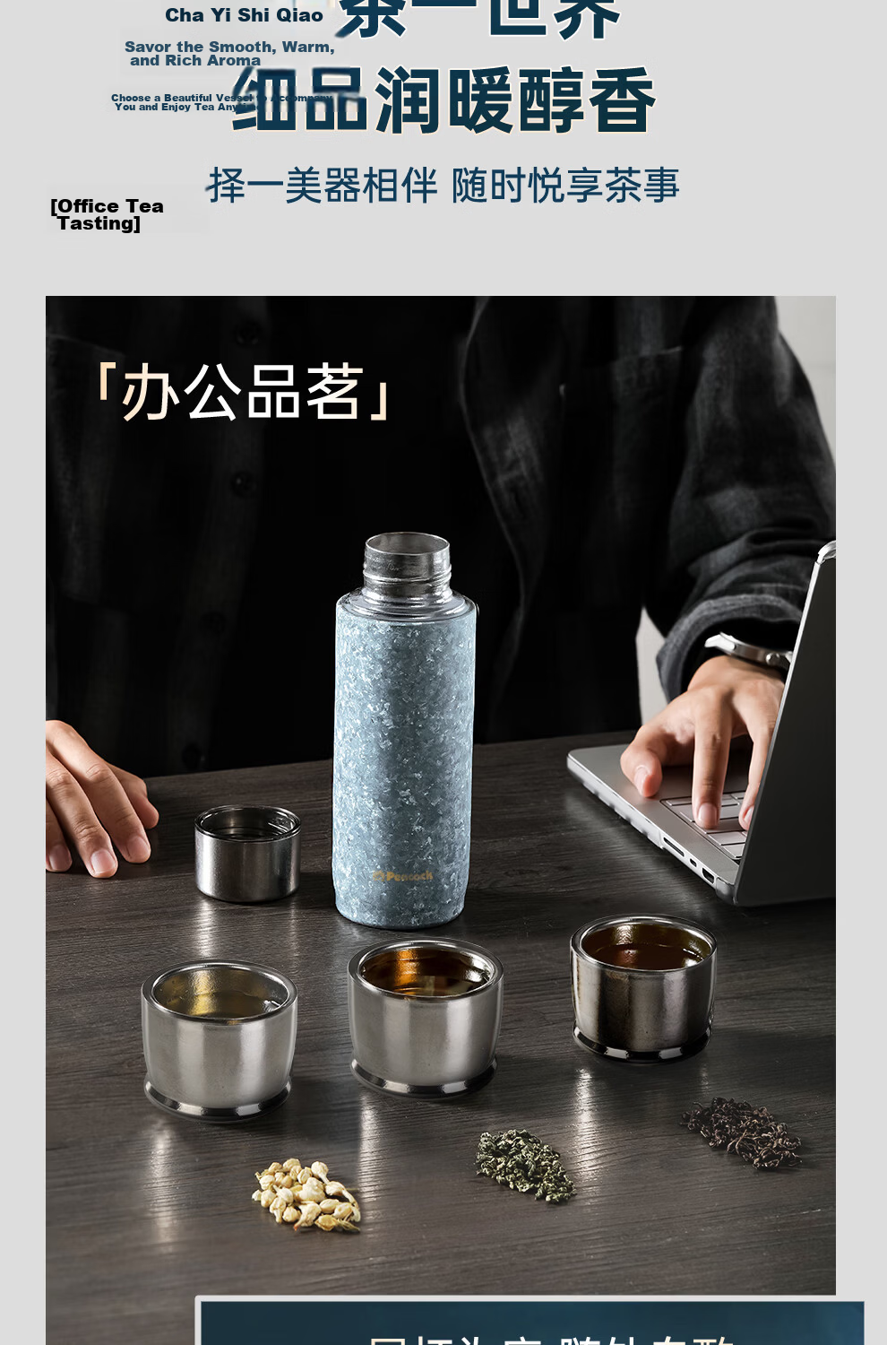 Peacock Pure Titanium Insulated Tea Separation Outdoor Water Bottle Health Titanium Cup Premium Steeping Tea Cup Blue 450ml 15
