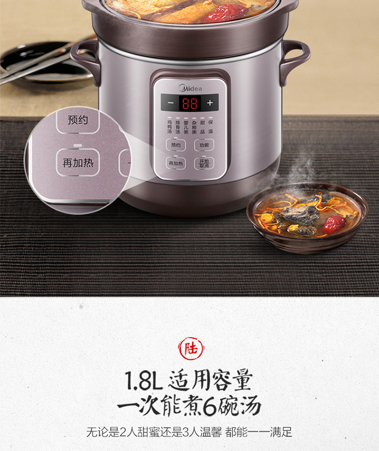 美的/Midea DG18Easy201 1.8L Single Pot Slow Cooker – Value.SG