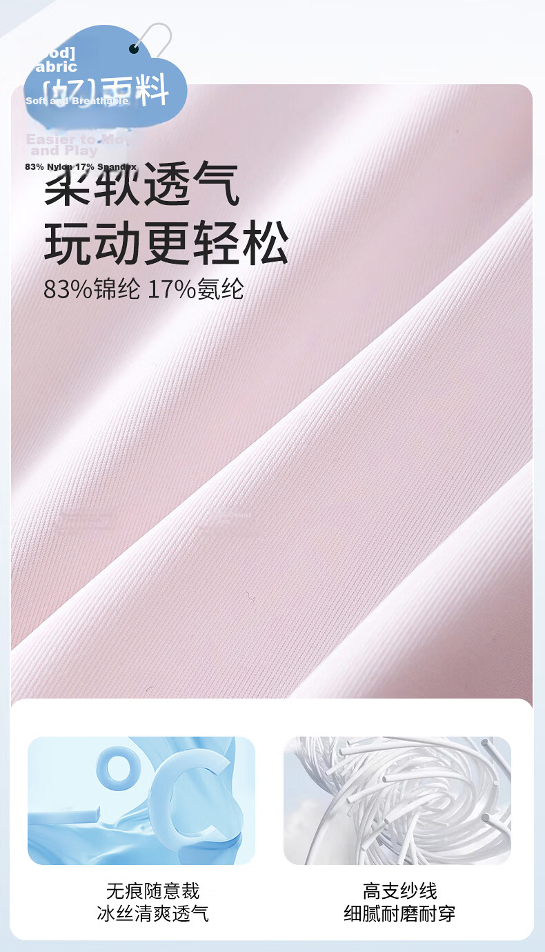 Miiow Children's Safety Shorts Girls 6-12 Years Summer Thin Ice Silk Underwear Mid-Large Kids Anti-Exposure 3-in-1 Girls Underwear 4