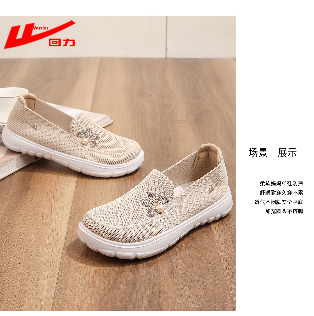 Warrior Old Beijing Cloth Shoes Comfortable Soft Sole Non-Slip Walking Shoes for Elderly Women Ages 60-70, Khaki, Size 38 Model 1767 15