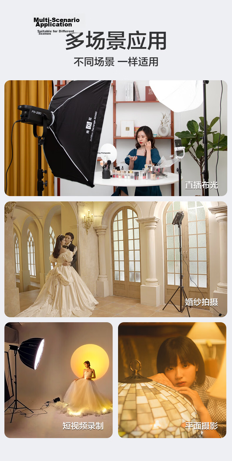 NANLITE FS-200B Bi-Color Adjustable Live Streaming Fill Light Indoor Flat Portrait Photography Light 200W Continuous Video Recording Studio Lighting Lamp 4