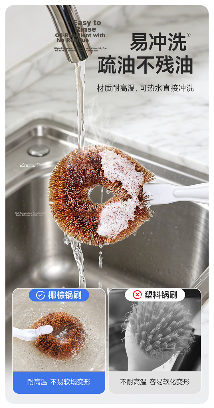 Melia Coconut Palm Pot Brush 1pc Kitchen Long Handle Scrubber Non-Scratch Oil-Resistant Brush 8