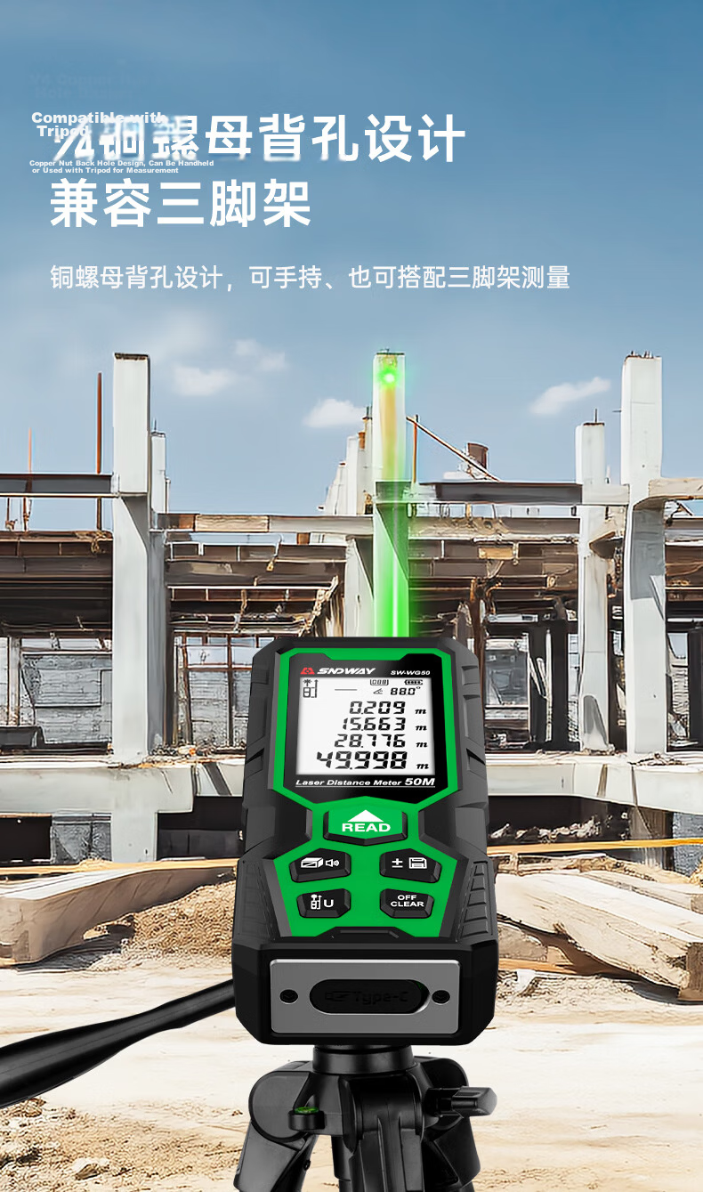 SNDWAY SW-WR70 IP68 Waterproof Laser Distance Meter Infrared High-Precision Electronic Laser Rangefinder with Red Light 10