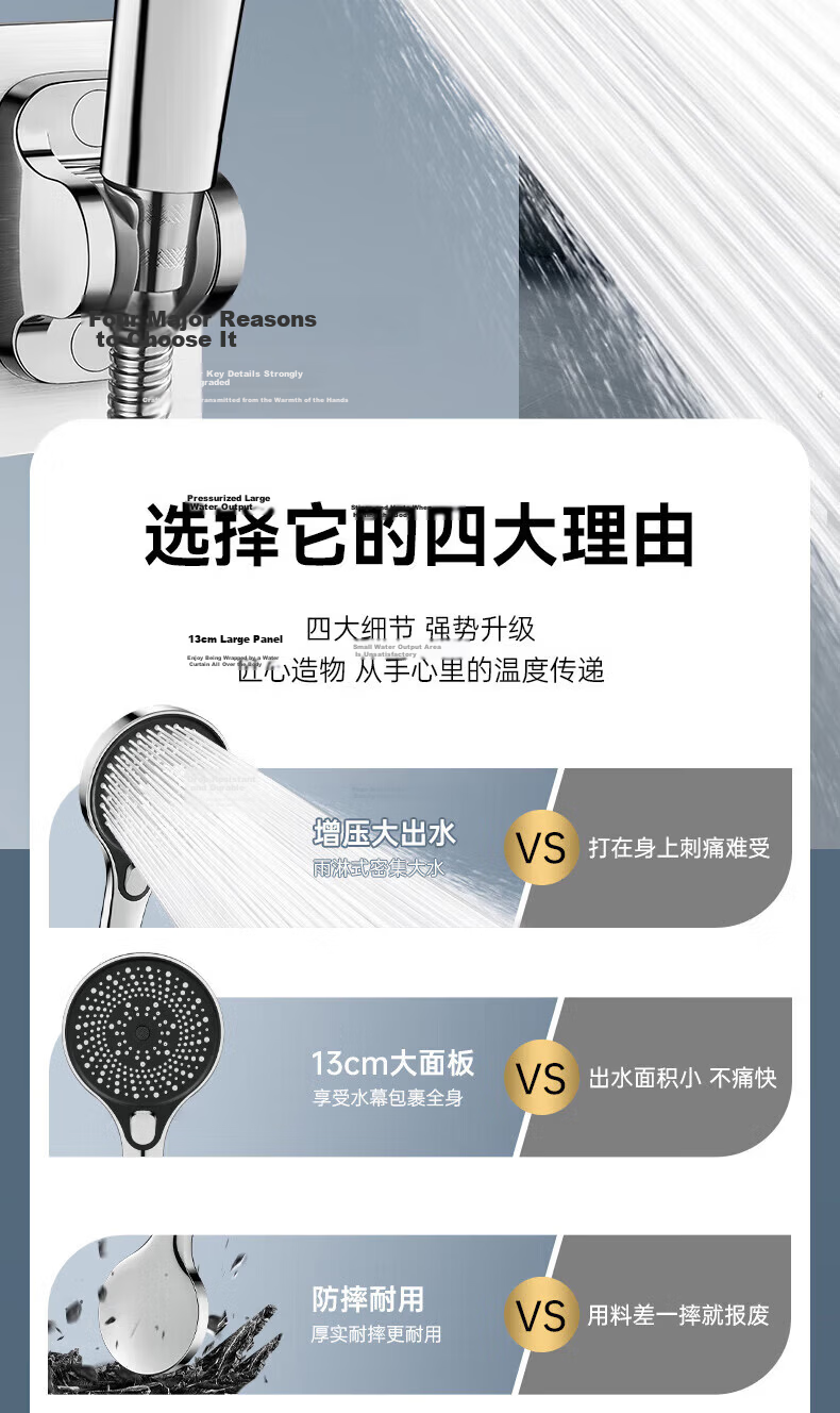 JROR [Seiko] High-Pressure Shower Head Large Panel Three-Mode Handheld Shower Bathroom Showerhead 4