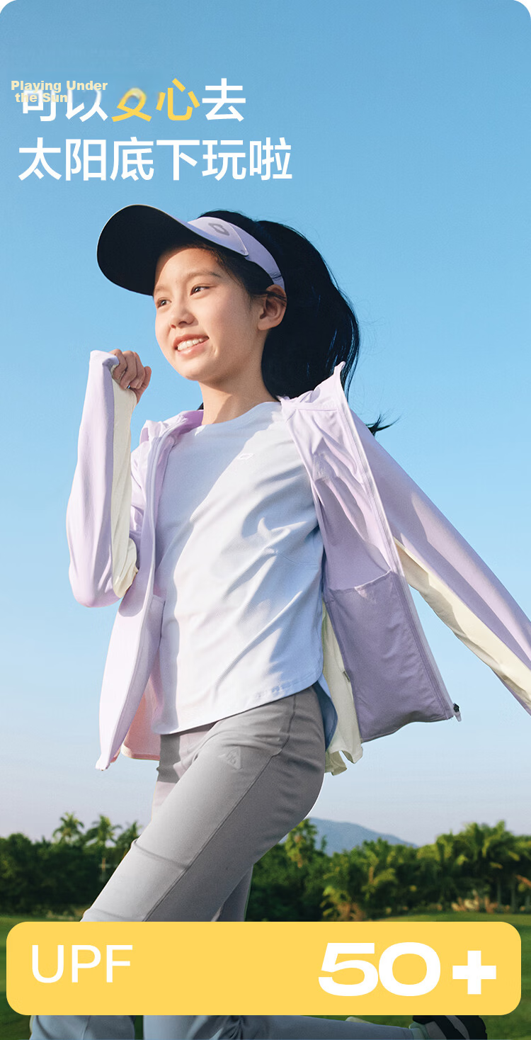 Balabala Girls' Sun Protection Jacket Children's Lightweight Summer 2026 Cooling Quick-Dry Portable Outerwear 6