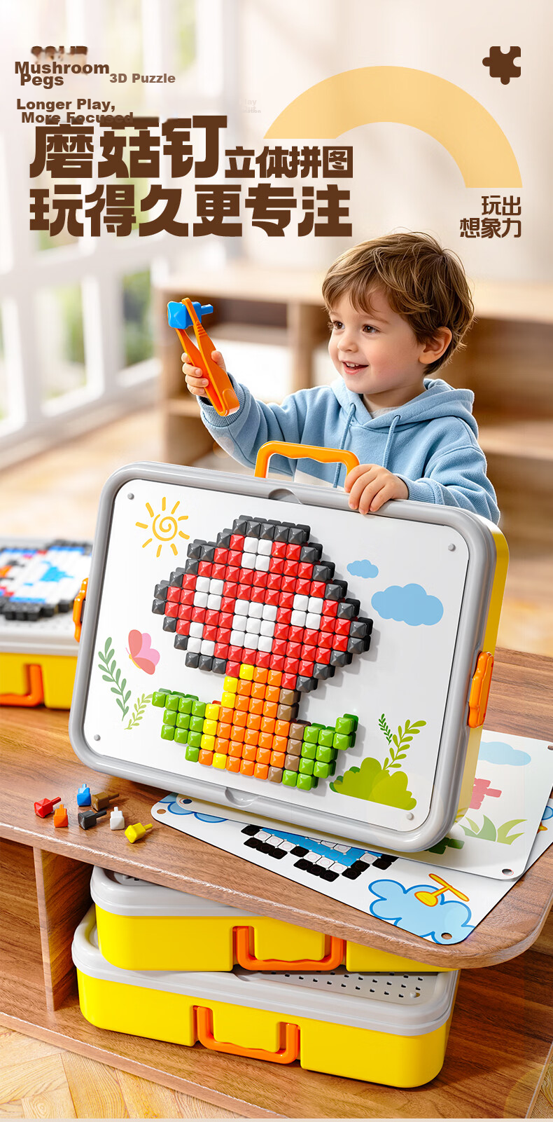 EagleStone 3D Mushroom Stud Bead Puzzle Educational DIY Assembly Toy for Kids Ages 3-6 Birthday Gift 1