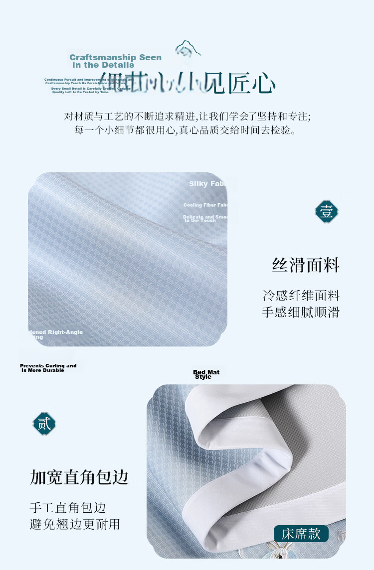 Lao Xijiang Class A Ice Silk Mat Double Cooling Ice Skin Mat Three-Piece Set Fulu Bed Mat 180*200 [Machine Washable] 12
