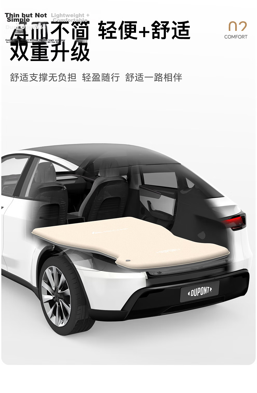 DU PONT MKcamp Inflatable Mattress for Tesla Model Y Car Camping Foldable Air Bed for Driving and Sleeping 8