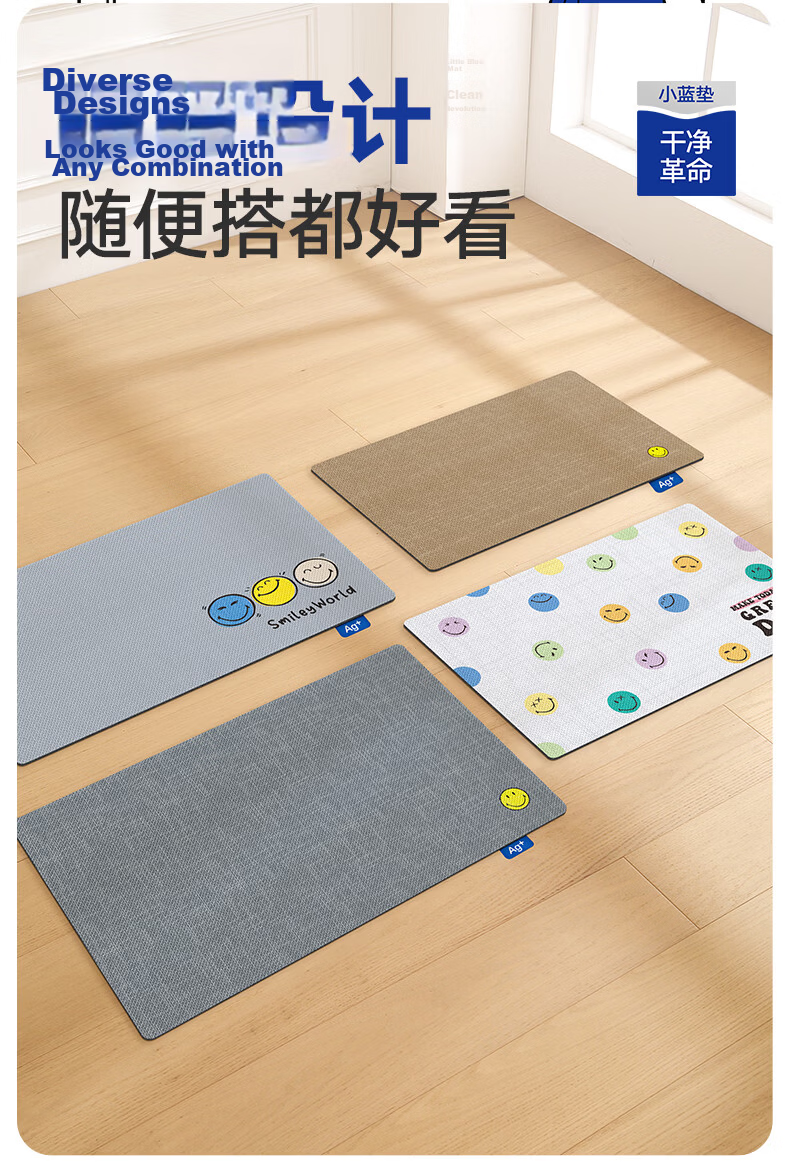 Da Jiang Small Blue Removable Washable Floor Mat Bathroom Door Water Absorption Foot Mat Toilet 50x80cm Carpet Surface Only 1 Piece 5