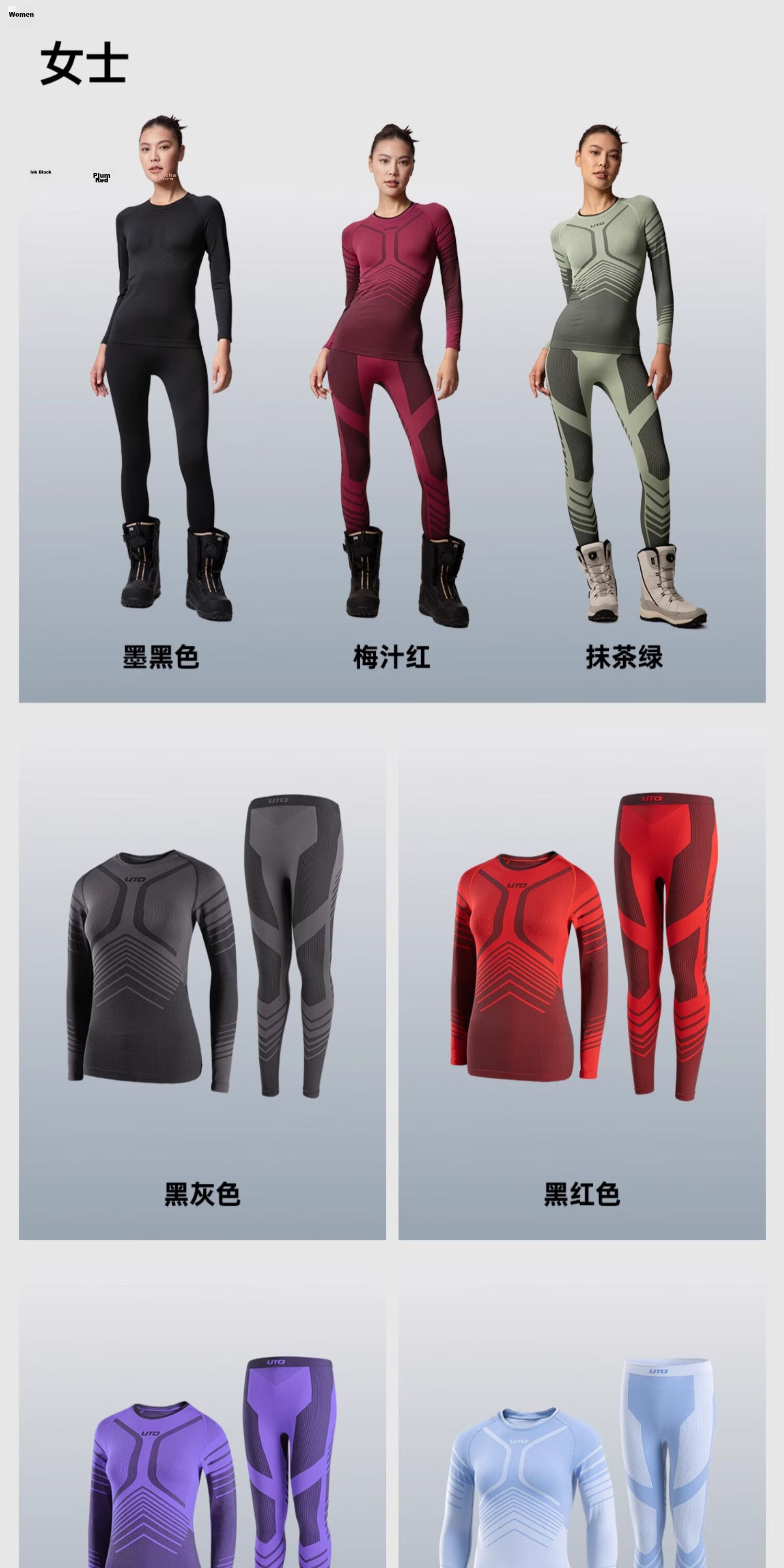 UTO Men's Ski Compression Quick-Dry Shirt, Sweat-Wicking Outdoor Sports Running Thermal Underwear Set, Black And Gray, XXL 14