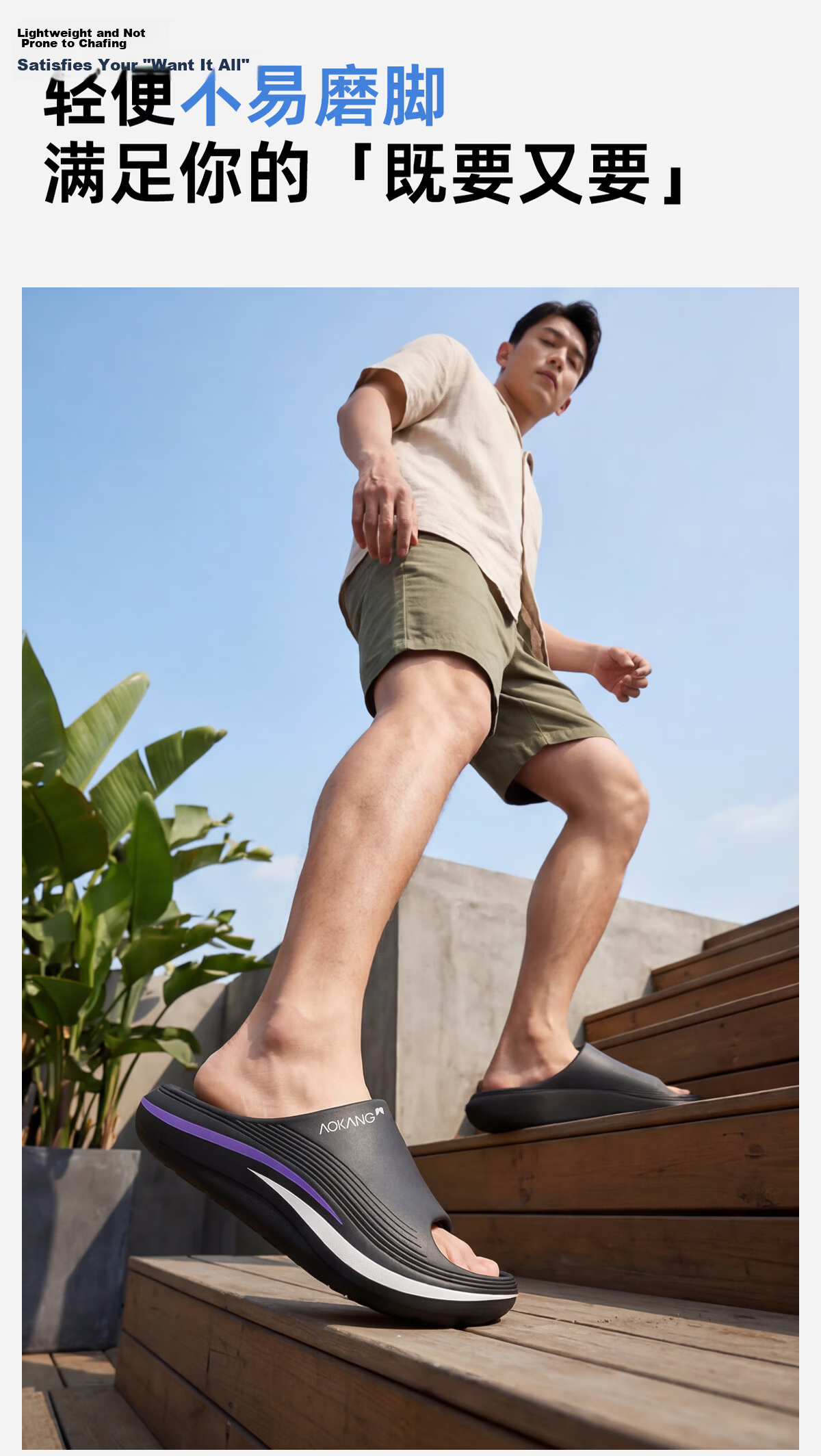 Aokang Men's Summer Slippers Non-Slip Home Outdoor Sports High-End EVA Soft Sole Beach Sandals 2026 New Model 6
