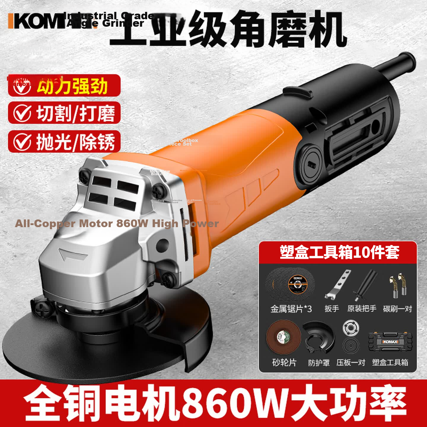 Comais High-Power Angle Grinder Polisher Handheld Grinding Machine Small Household Cutting Hand Sander